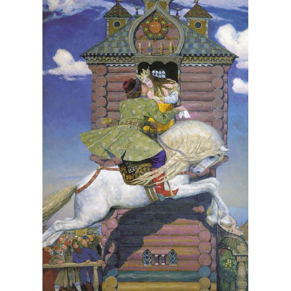 Васнецов Сивка бурка