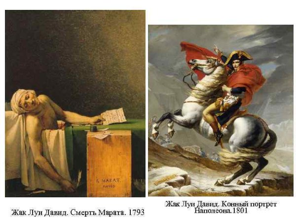 Давид Велизарий просящий подаяние