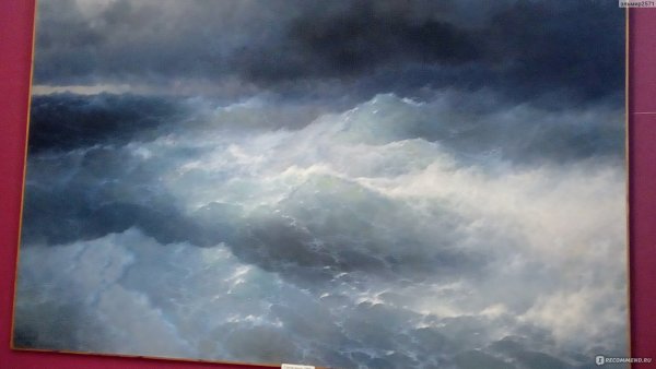 Иван Константинович Айвазовский среди волн