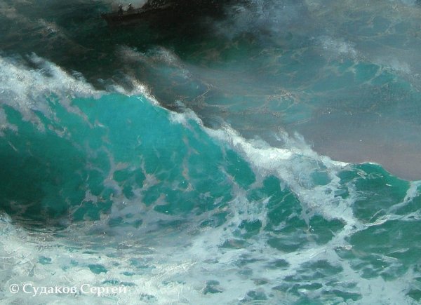 Айвазовский волны на море