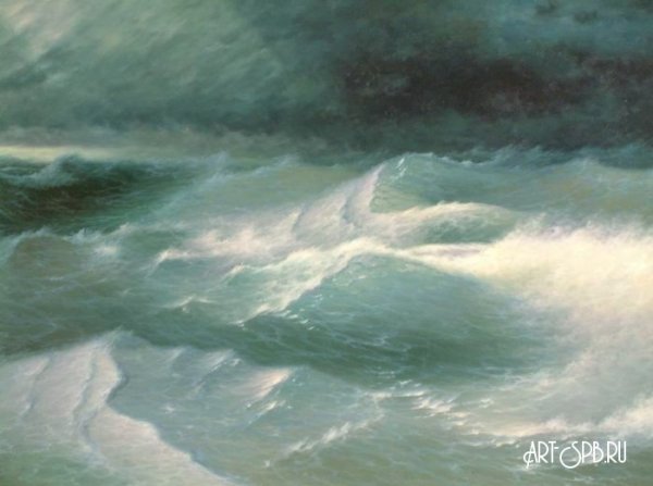 Иван Константинович Айвазовский волна