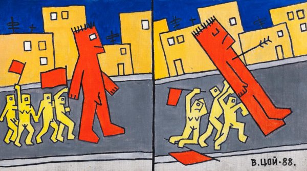 Виктор Цой художник его работы