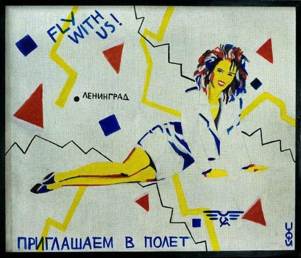 Живопись Виктора Цоя