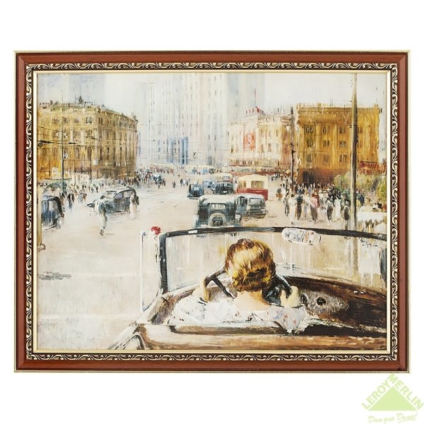 Ю.Пименов новая Москва 1937