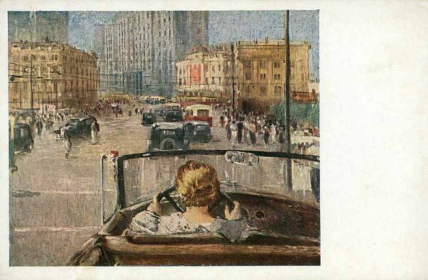 Юрий Пименов новая Москва 1937