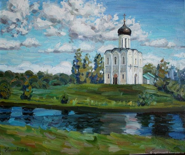 Сергей Васильевич Герасимов Церковь Покрова на Нерли