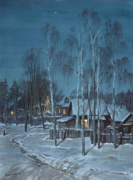 Сергей Николаевич Андрияка Новогодняя ночь