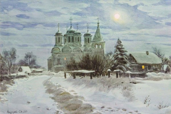 Сергей Николаевич Андрияка Новогодняя ночь