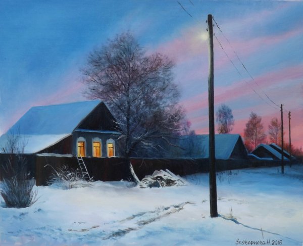 Художник: Вячеслав палачев.зимний пейзаж.