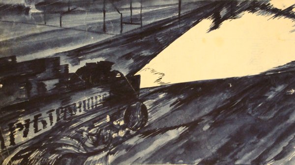 Георгий Григорьевич Нисский