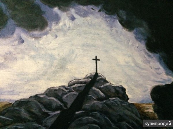 Голгофа пейзаж