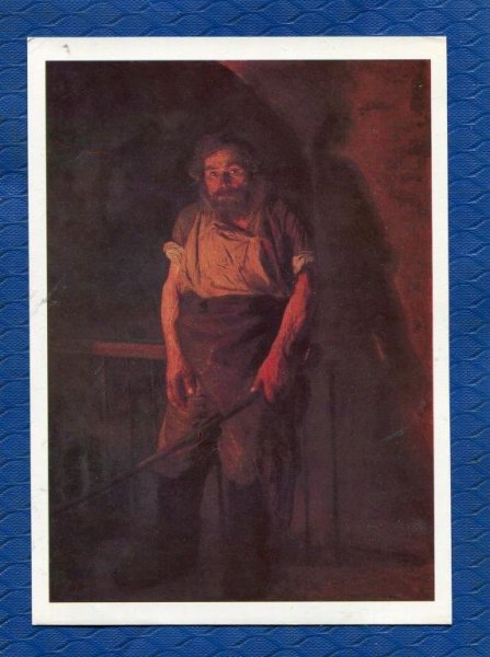 Н.А.Ярошенко. Кочегар. 1878