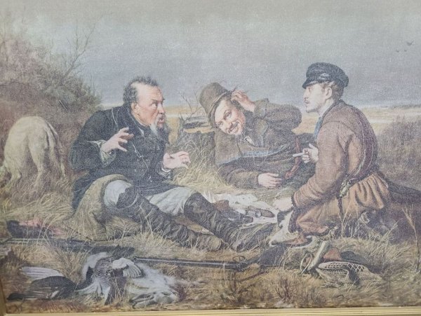 Охотники на привале Василия Перова