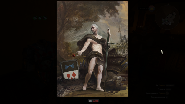 Ведьмак 3 картина Геральта портретист