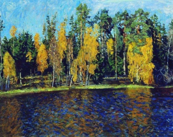 Станислав Юлианович Жуковский осень веранда