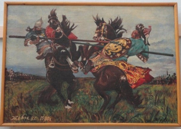 Пересвет и Челубей Авилов