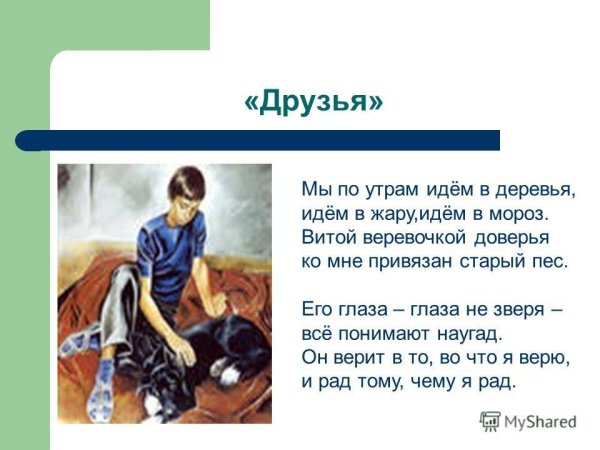 Инна Широкова художник картины