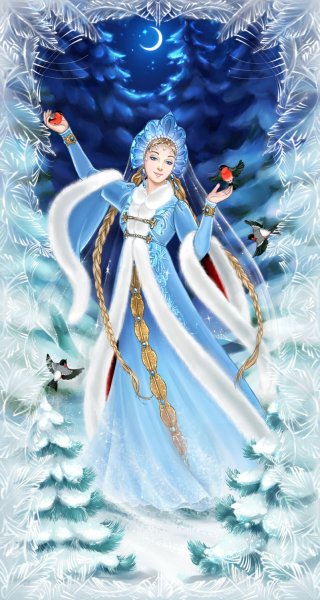 С новым годом Снегурочка
