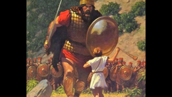 Репин Давид и Голиаф картина