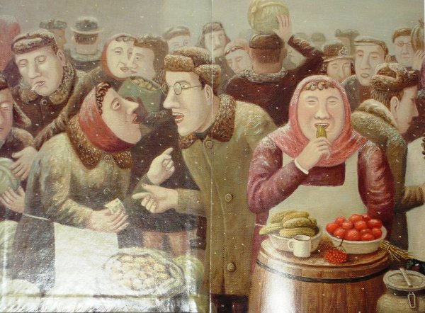 Наивная живопись Владимира Любарова