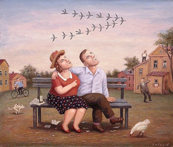 Владимир Любаров художник примитивист