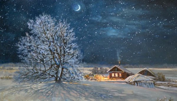 Панов Эдуард Порфирьевич Сибирь зима ночь