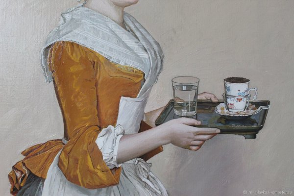 Жан Этьен Лиотар Шоколадница оригинал