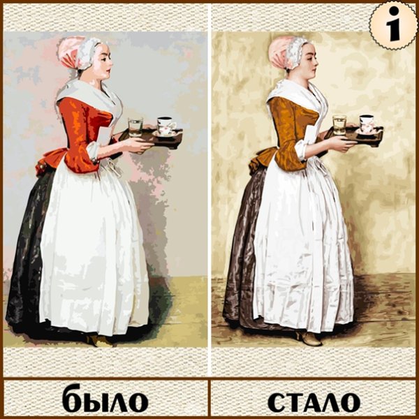 Жан Лиотар Шоколадница