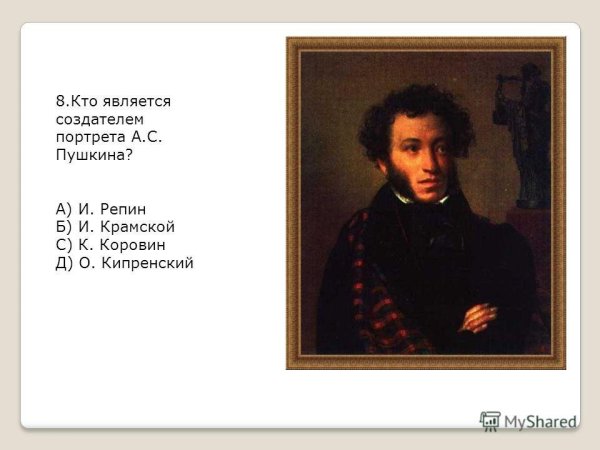 Пушкин в Петербурге портрет