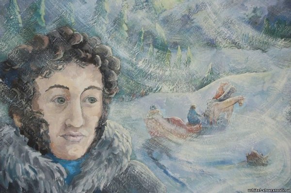 Борис Щербаков "Пушкин в Михайловском" 1969