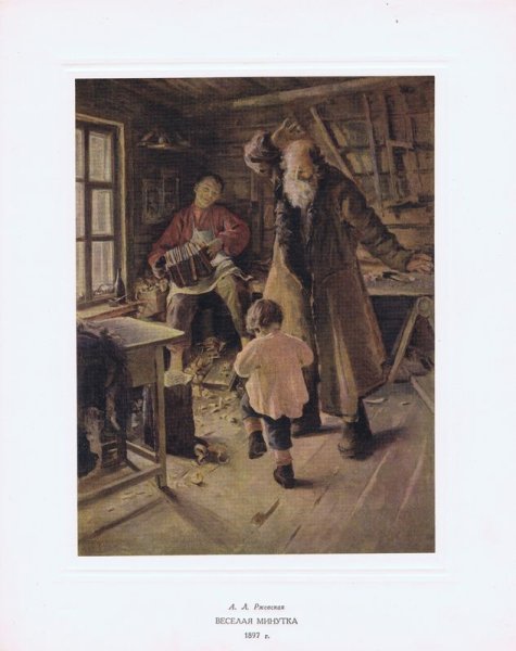 Антонина Леонардовна Ржевская картины