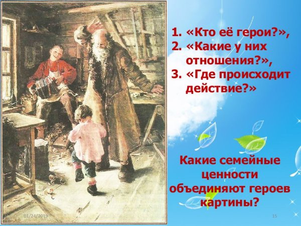 Антонина Ржевская картины