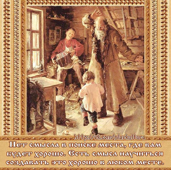 Весёлая минутка Ржевская