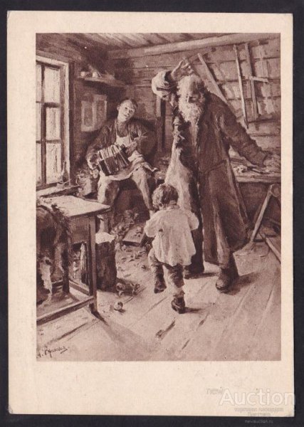 Картинка веселая минутка