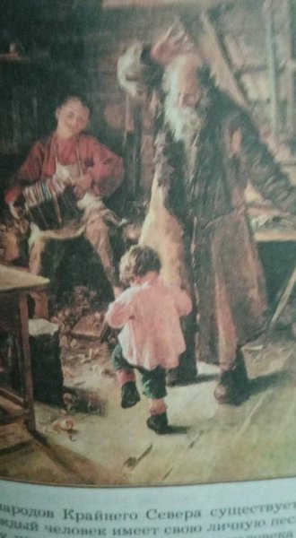 Репродукция Ржевского веселая минутка