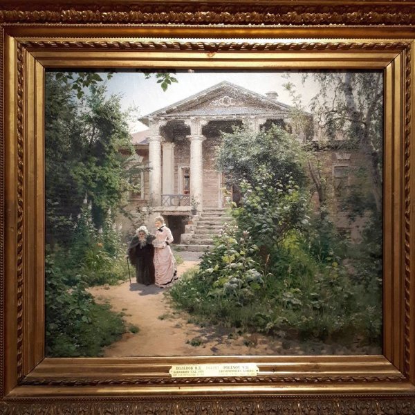 Василий Поленов Бабушкин сад 1878