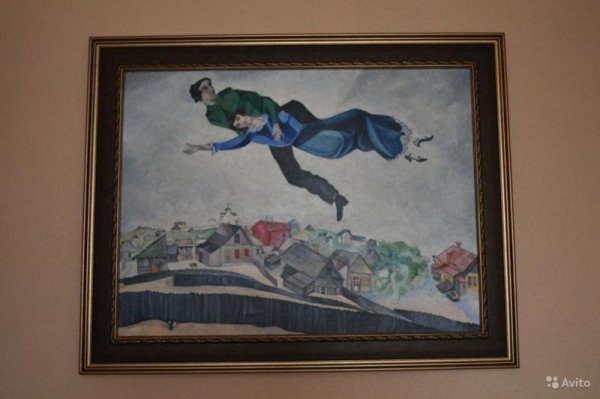 Марк Шагал. Над городом (1918)