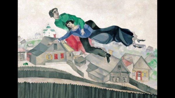 Марка Шагала "над городом"