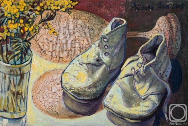 Ван Гог башмаки