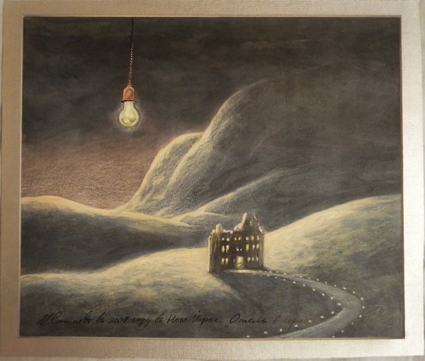 Сажаев Михаил Петрович