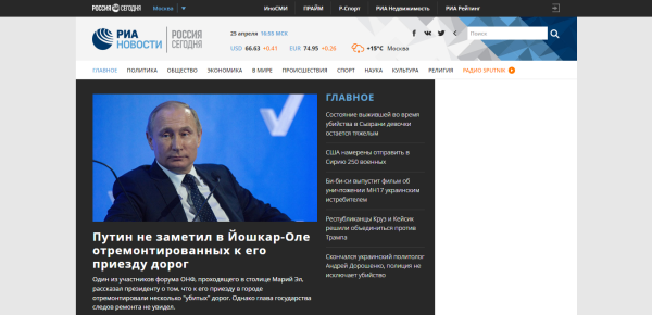 Сми2 новостной агрегатор России