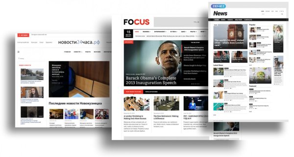 Федеральные СМИ