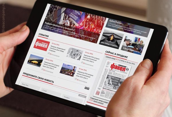 Ошибки в заголовках СМИ