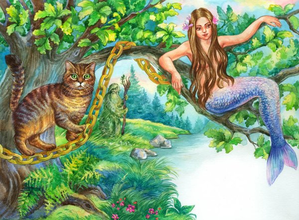 У Лукоморья дуб зеленый