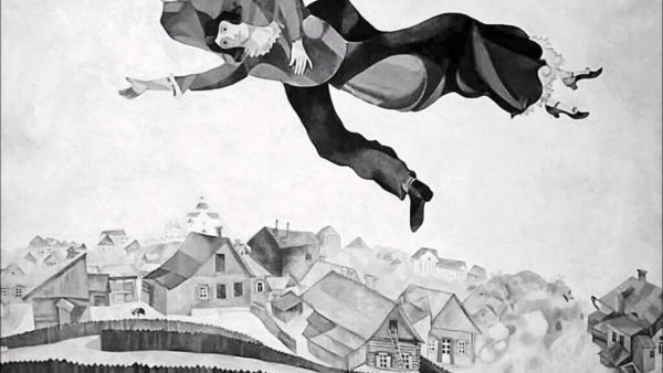 Марк Шагал «над городом» 1918г.