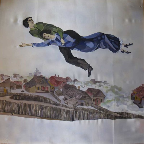 Марк Шагал «над городом» 1918г.