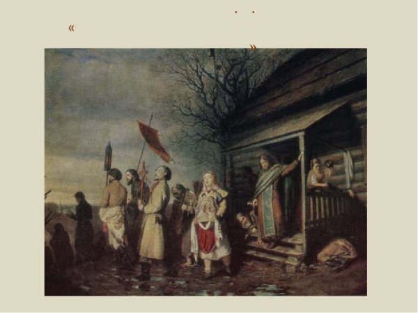 Суриков крестный ход в Курской губернии