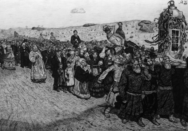 И Е Репин крестный ход в Курской губернии