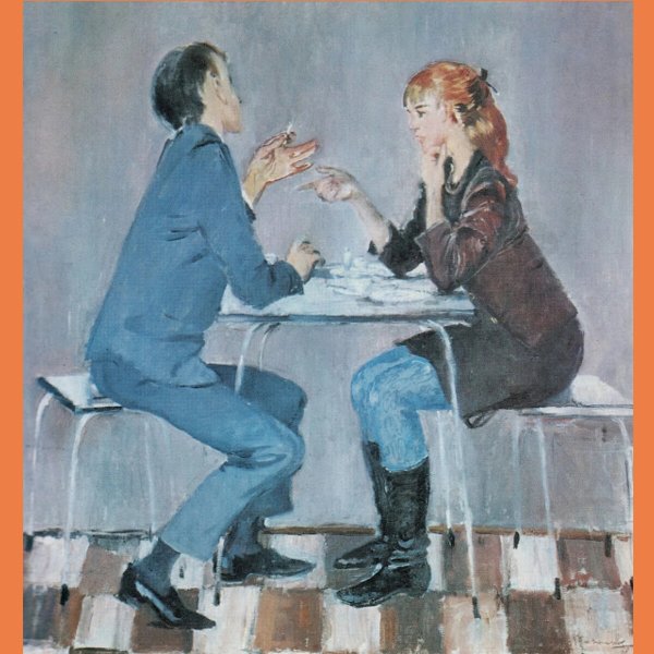 Ю Пименов спор