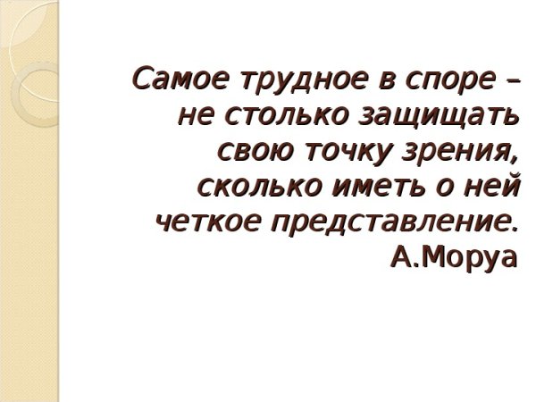 Картины с конфликтом